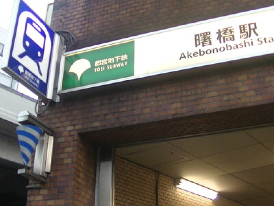 Amazing host in central of Tokyo