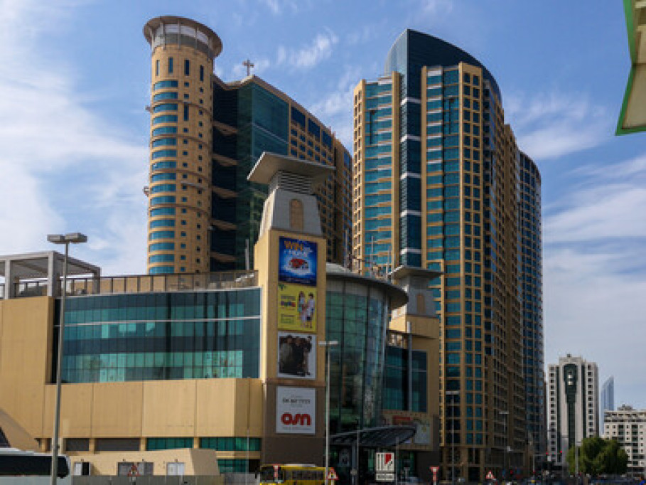 Tanih Place