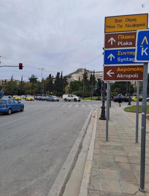 Cosy 1-bedroom apartment in Ilisia